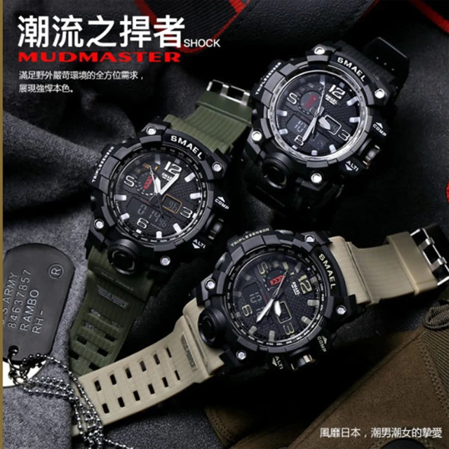 【美國熊】日本機心 雙顯示 多功能錶 男士電子錶 軍錶 運動防水LED錶 潛水錶(WSML-04)
