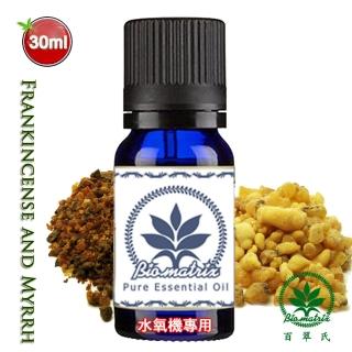 【百翠氏】乳香沒藥精油-30ml靈性感覺進入心靈修復身體能量帶加強氣運(水氧機專用擴香薰香泡澡蒸臉)