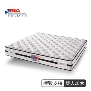 【美國名床BIA】極致支援 獨立筒床墊-6尺加大雙人(比利時奈米竹炭布)