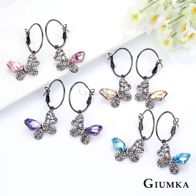 【GIUMKA】新年禮物．開運．蝶戀耳環．耳針式