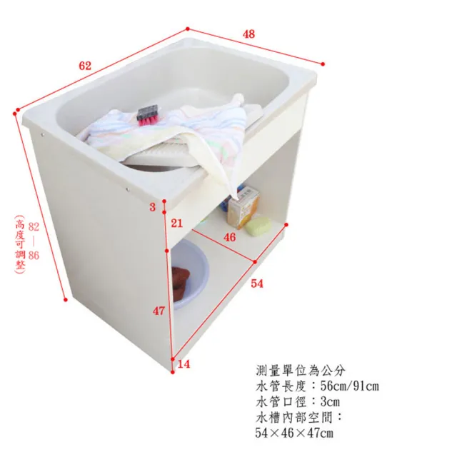 【Abis】日式穩固耐用ABS櫥櫃式中型塑鋼洗衣槽(無門-2入)