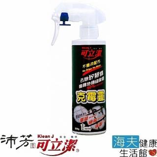 【海夫健康生活館】眾豪 可立潔 沛芳 克黴靈*4瓶(每瓶220g)