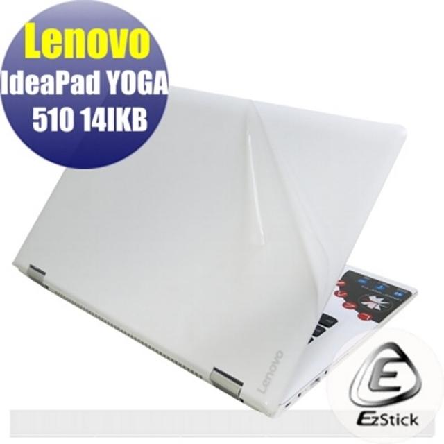 【Ezstick】Lenovo YOGA 510 14 IKB 二代透氣機身保護貼(含上蓋貼、鍵盤週圍貼、底部貼)