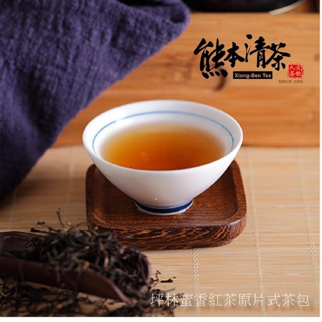 【熊本清茶】坪林典藏蜜香紅茶+文山包種原片式茶包3gx30入x1盒(產地直銷)