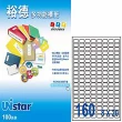 【Unistar 裕德】3合1電腦標籤 US0256(160格 100張/盒)