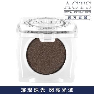 【ACTS 維詩彩妝】璀璨珠光眼影 金鑽黑咖啡C722