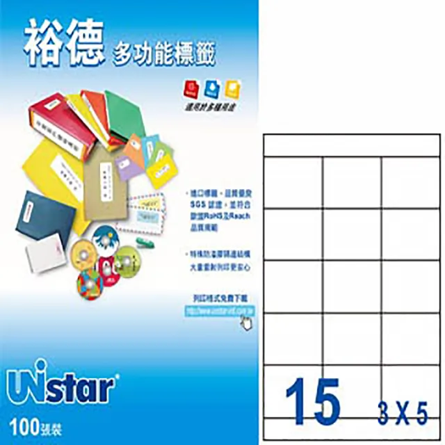 【Unistar 裕德】3合1電腦標籤 US4278(15格 100張/盒)