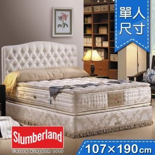 【斯林百蘭】ROYAL VINTAGE 王室風範單人上墊(107x190cm A1290 RV3600 S)