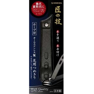 【GB 綠鐘】日本綠鐘匠之技不鏽鋼氟塗層足用指甲剪(斜口曲線刃 G-1015)
