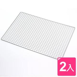 【真心良品】皇家拿鐵不鏽鋼烤肉網 大(2入)