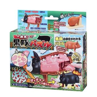 MEGAHOUSE 日版 益智桌遊 買一整頭豬! 黑毛豬趣味拼圖(益智桌遊)