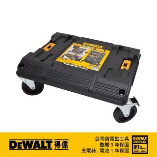 【DEWALT 得偉】變形金剛系列 專用推車底座(DWST17889)