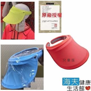 【海夫健康生活館】HOII正式授權 SunSoul 後益 防曬 伸縮艷陽帽 兒童冰冰帽