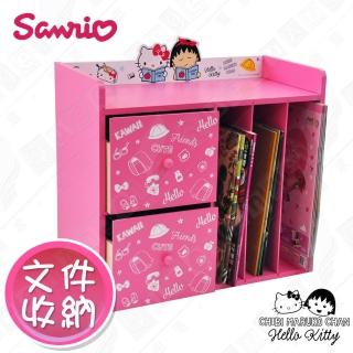 【Hello Kitty x 小丸子】超可愛聯名款收納書架 兩抽屜檔案架 直式檔案收納(正版授權)