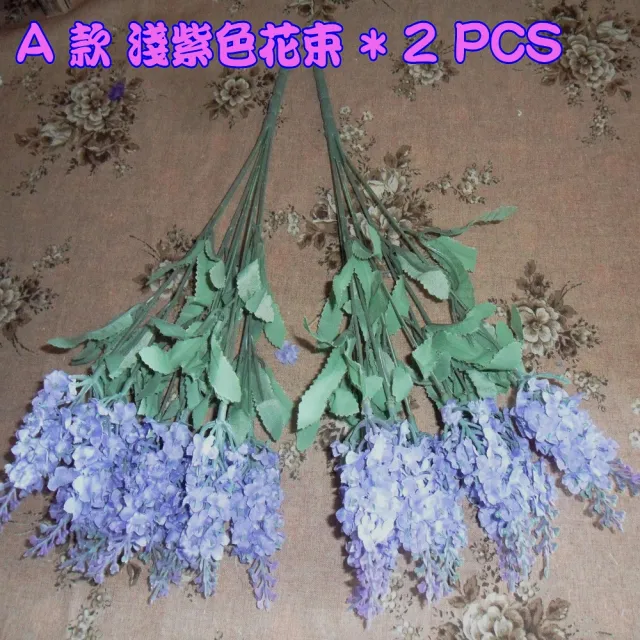 【園藝世界】薰衣草花束
