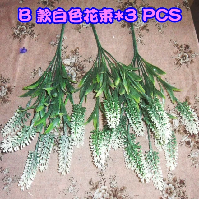 【園藝世界】薰衣草花束
