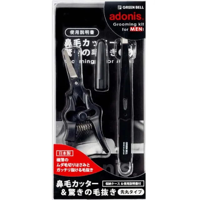 【GB 綠鐘】GREEN BELL日本綠鐘匠之技鼻毛剪&毛拔隨身修容組(G-2116)