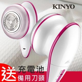 【kinyo】充電式除毛球機(cl519)