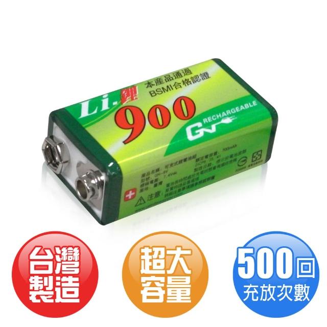 【GN奇恩】9V鋰充電池-1入