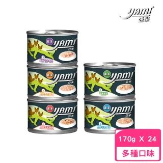 【YAMIYAMI 亞米貓罐】雞湯大餐主食罐 170g*24罐組(貓主食罐/貓罐 全齡貓)