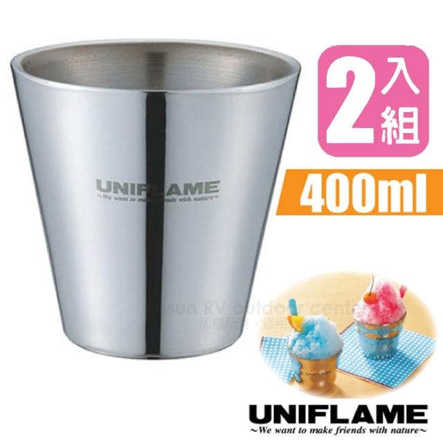 【日本 UNIFLAME】18-8 食品級 不鏽鋼 SUS雙層斷熱鋼杯_400ml/保溫杯.茶杯.杯子.環保杯(666289_兩入組)
