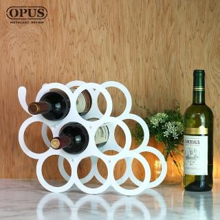 【OPUS 東齊金工】歐式鐵藝紅酒架/酒瓶架-葡萄酒架(豐收/優雅白)