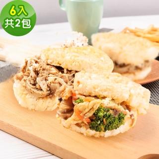 【樂活e棧】蔬食米漢堡-鮮鮮滋味2組(6顆/袋-全素)