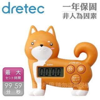 【DRETEC】新柴犬日本動物造型計時器-3按鍵-咖啡色(T-567BR)