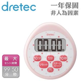 【DRETEC】小點點日本防水滴蛋型時鐘計時器-6按鍵-粉色(T-565PK)