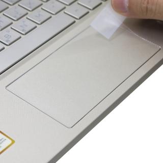 【Ezstick】HP Pavilion 15-cx0068TX 15-cs0069TX TOUCH PAD 觸控板 保護貼
