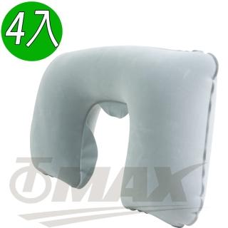 【OMAX】舒適植絨頸枕-4入