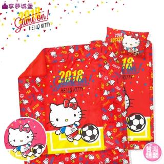 【享夢城堡】單人床包雙人兩用被套三件組(HELLO KITTY 2018世足-粉.紅)