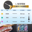 【奈森克林】L型牙間刷10支/卡(0.7mm-SSS)