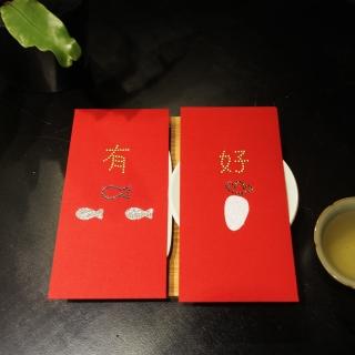 【GFSD璀璨水鑽精品】璀璨萬用紅包袋(吉祥食系列-有魚采頭)