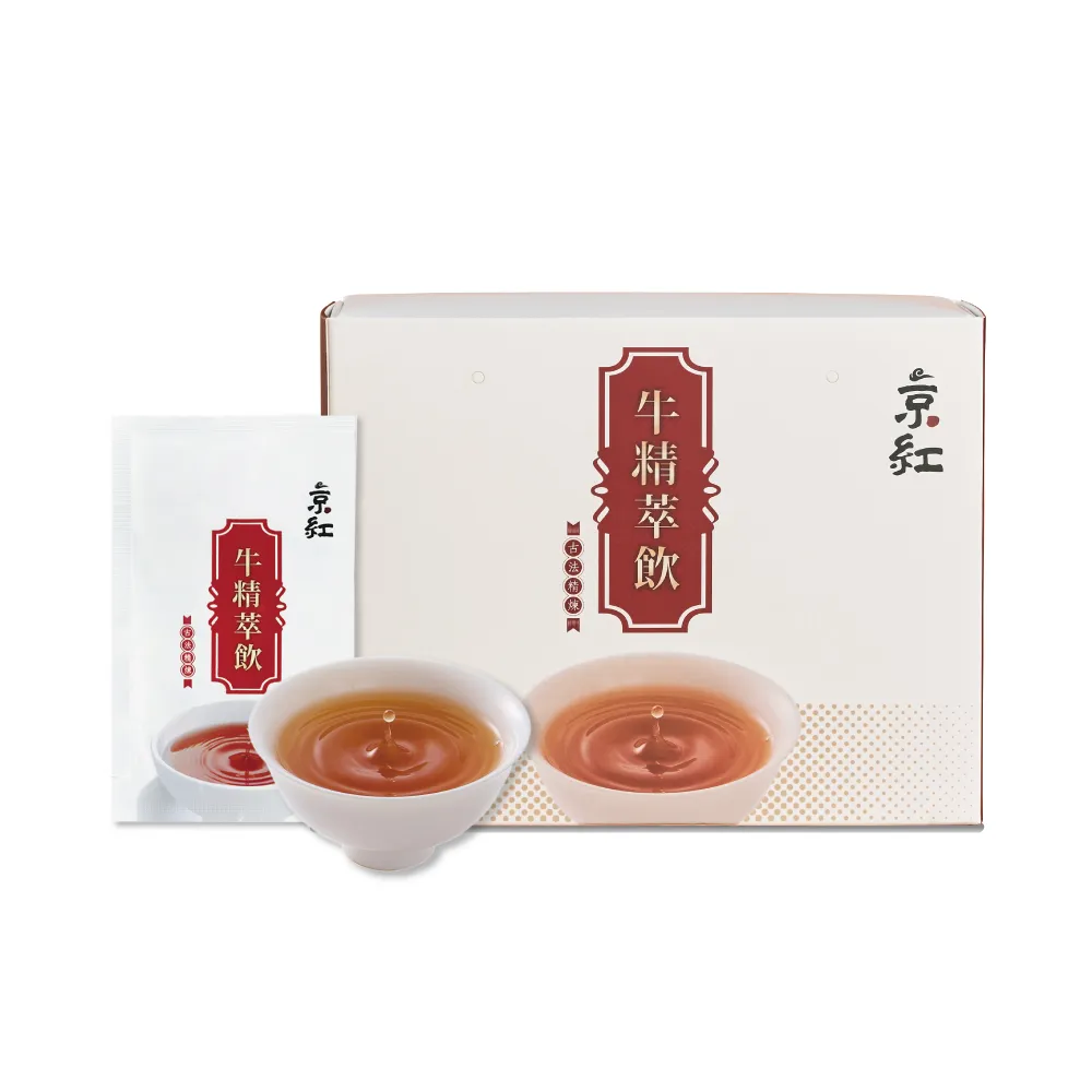 【京紅】原味冷凍牛精萃飲-10入*4盒(禮盒組)