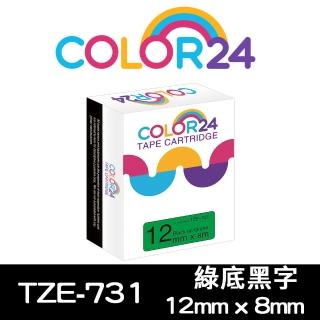 【Color24】for Brother TZ-731/TZe-731 綠底黑字 副廠 相容標籤帶 寬度12mm(適用 PT-H110 / PT-P300BT)