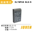 【JOVEN】OLYMPUS BLS-5 相機專用鋰電池(認證版)