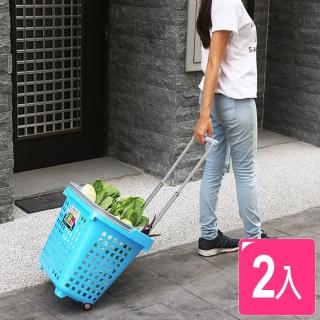 【KEYWAY 聯府】趴趴GO鋁合金拉桿二用收納籃(2入)