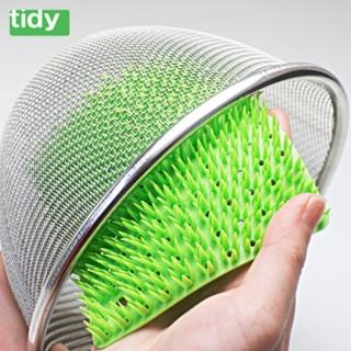 【HOME WORKING】tidy廚房萬用刷(抗菌快乾/耐用/清潔力強/環保/設計感/外型亮麗)