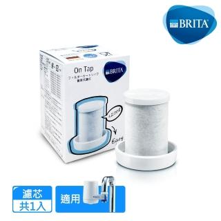 【BRITA】官方直營 On Tap龍頭式濾芯(1入裝)