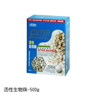 【ISTA】ISTA活性生物珠-500g(過濾石材)
