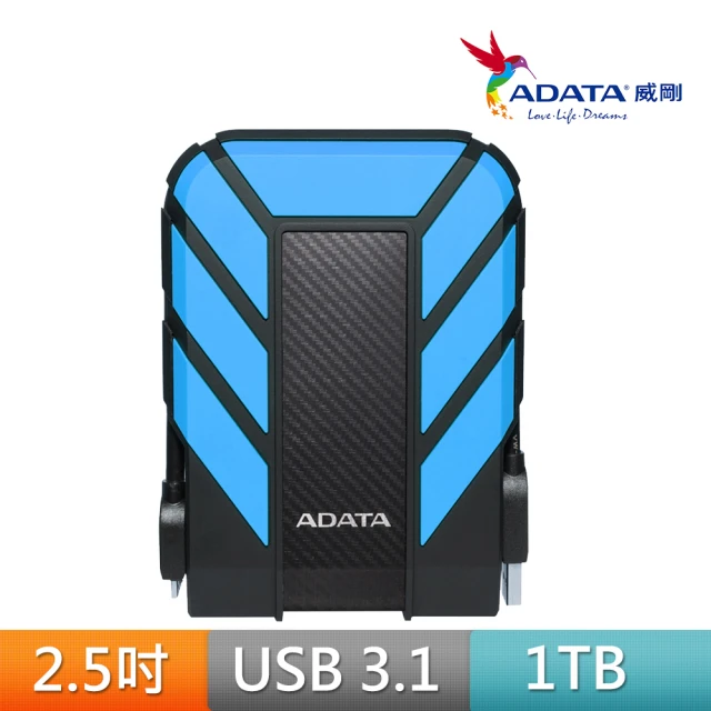 【ADATA 威剛】Durable HD710Pro 1TB 軍規2.5吋行動硬碟