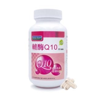 【素天堂】輔酵素Q10(60顆/瓶)