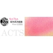 【ACTS維詩彩妝】霧面純色眼影 玫瑰粉A102