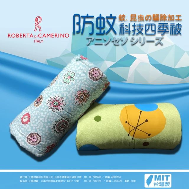 MIT iLook 台灣製 頂級萊賽爾天絲床包+枕套組(冰月