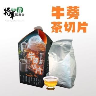 【將軍農會】牛蒡茶切片x3盒(300g/盒)