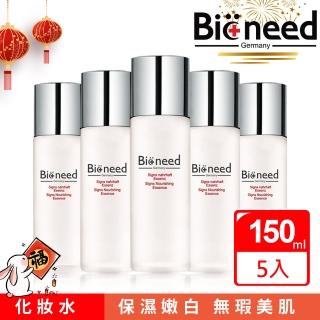 【德國Bioneed】活膚青春露150ml(5入超值搶購組)