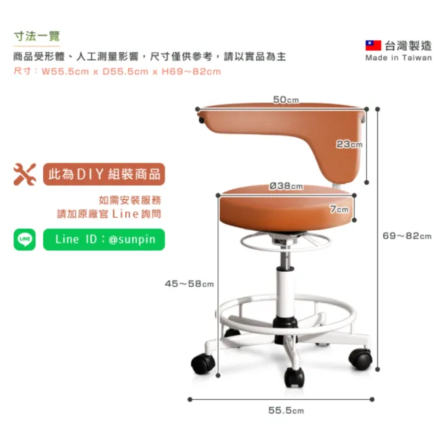 【潮傢俬】Doctor Chair專業辦公椅三色(辦公椅)