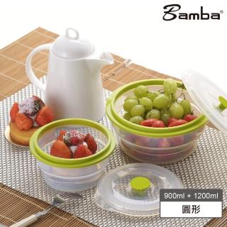 【Bamba超馬特惠】全矽膠安心摺疊餐盒二件組(900ml+1200ml圓形超大SGS安全無塑化劑耐熱可微波 環保)