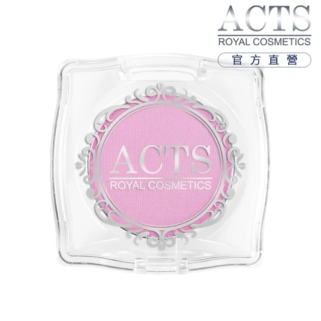 【ACTS維詩彩妝】霧面純色眼影 淺粉紫A503
